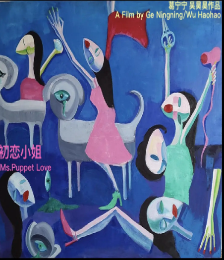 吴昊昊 