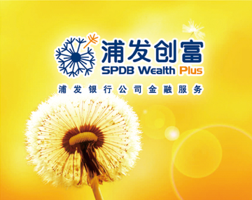 浦发创富-浦发创富