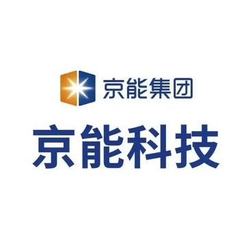 北京京能科技有限公司