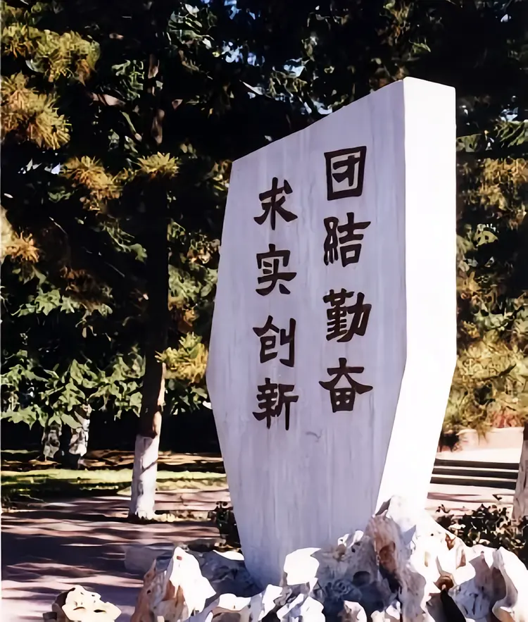 北京理工大学