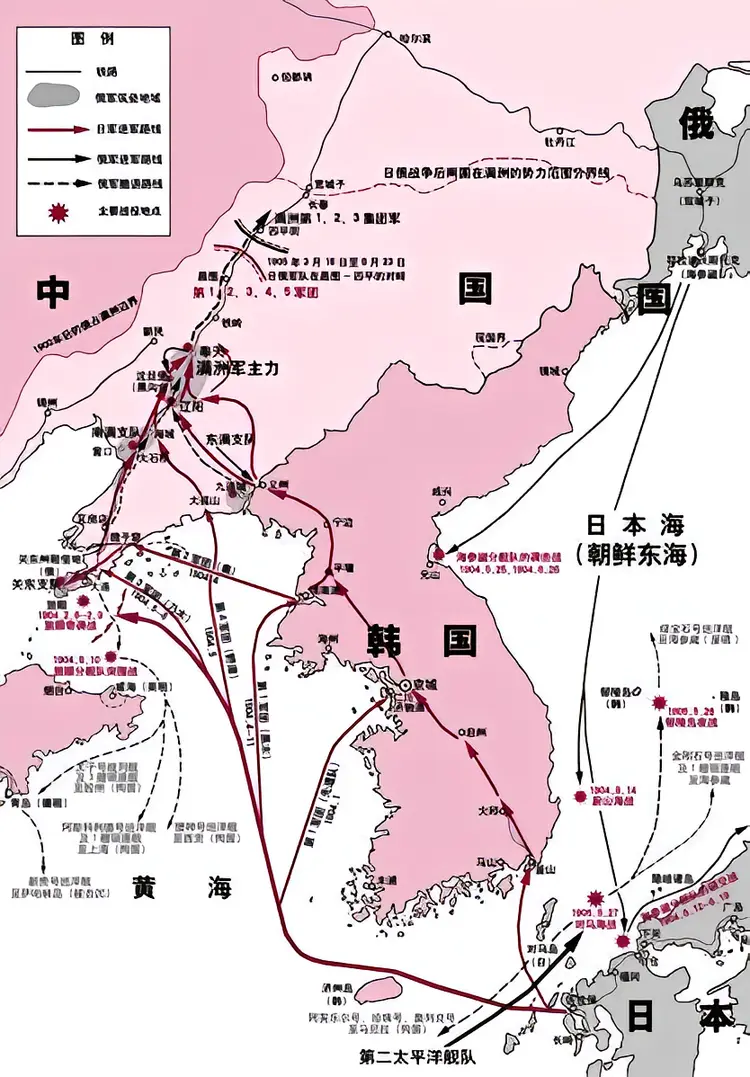 俄罗斯海军太平洋舰队