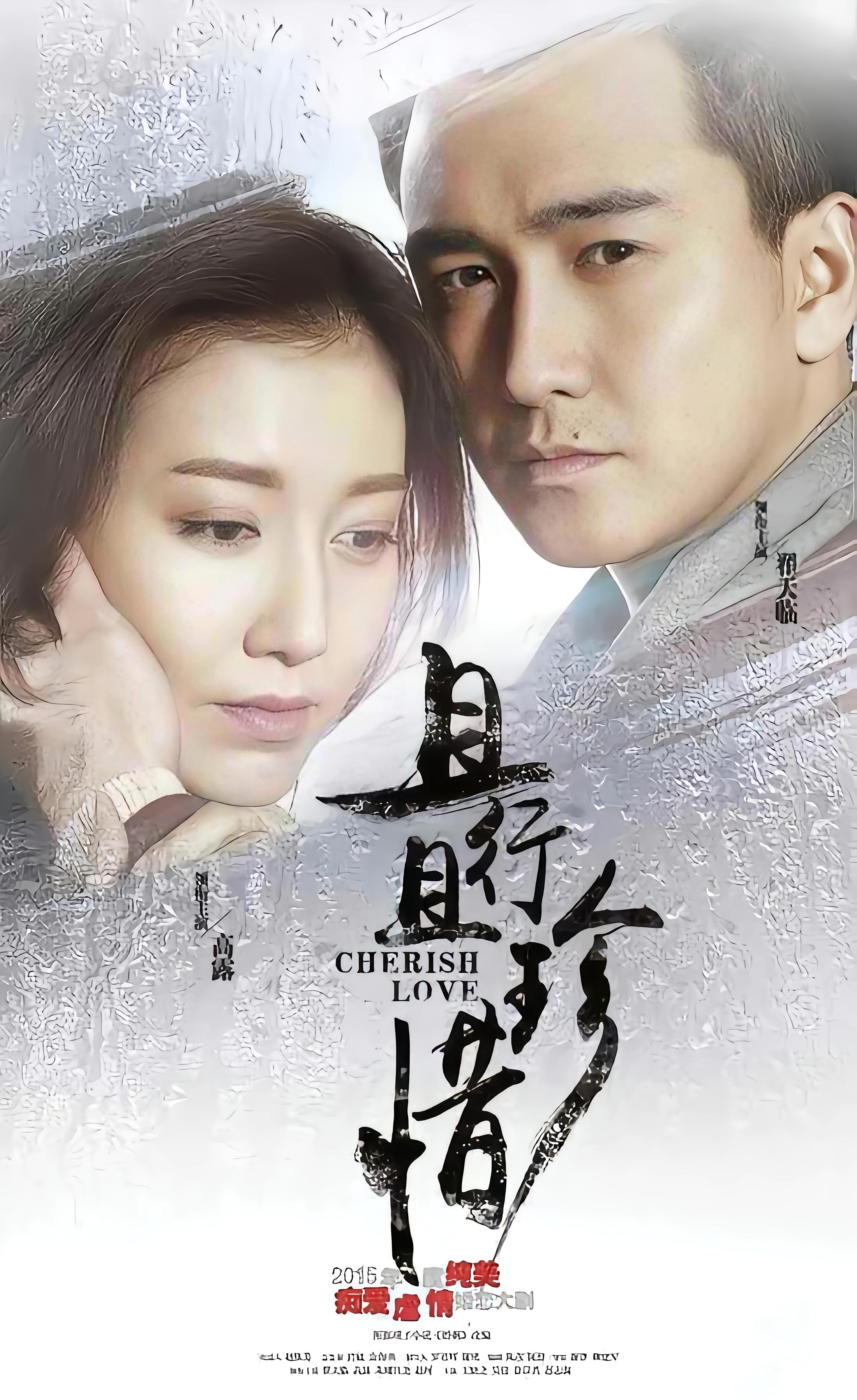 且行且珍惜- 抖音百科