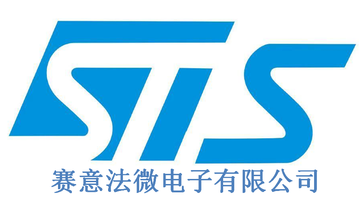 赛意法微电子有限公司-中国大型中外合资企业