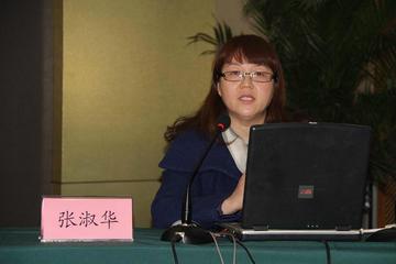 张淑华-郑州大学新闻与传播学院教授
