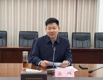 张辉-宿迁市委党校常务副校长、市行政学院常务副院长