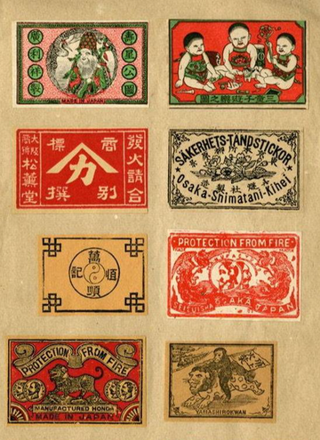 火花-火柴盒贴画的简称