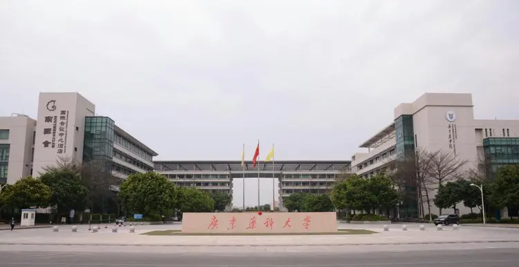 广东药科大学