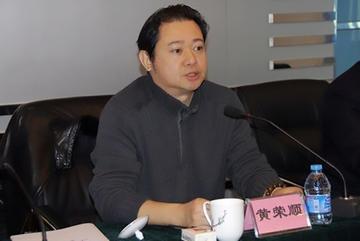 黄荣顺-中国民航科学技术研究院院长