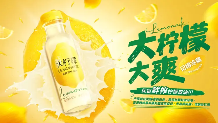 农夫山泉股份有限公司