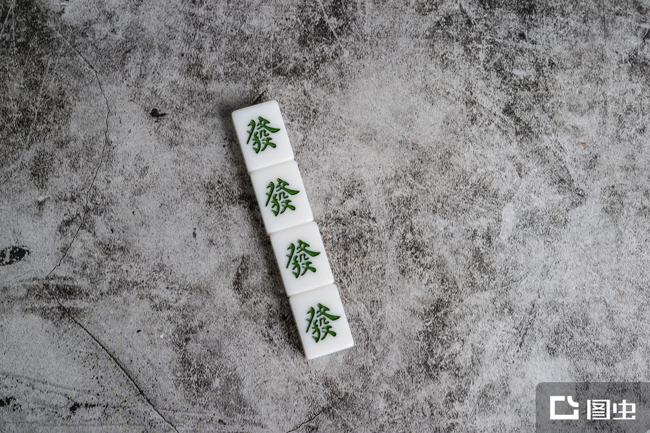 麻将- 抖音百科