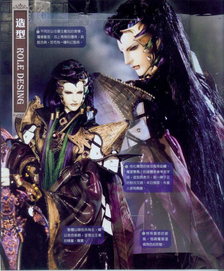 魔皇 B47-113.png