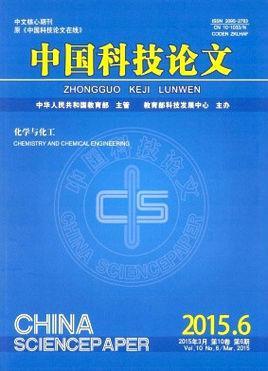 中国科技论文-教育部科技发展中心主办的期刊