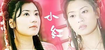 孙小红-古龙小说《多情剑客无情剑》中的角色