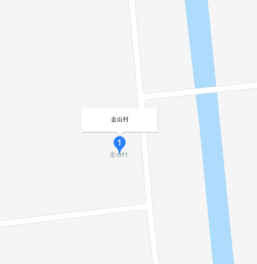 金山村