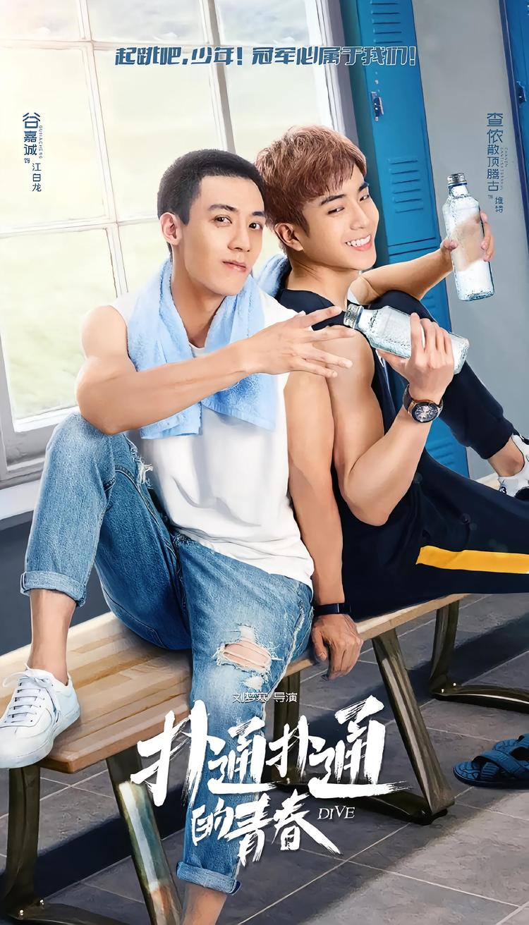 扑通扑通的青春- 抖音百科