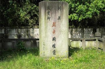 刘英纪念馆-位于中国浙江省温州市文成县珊溪镇的文化场馆