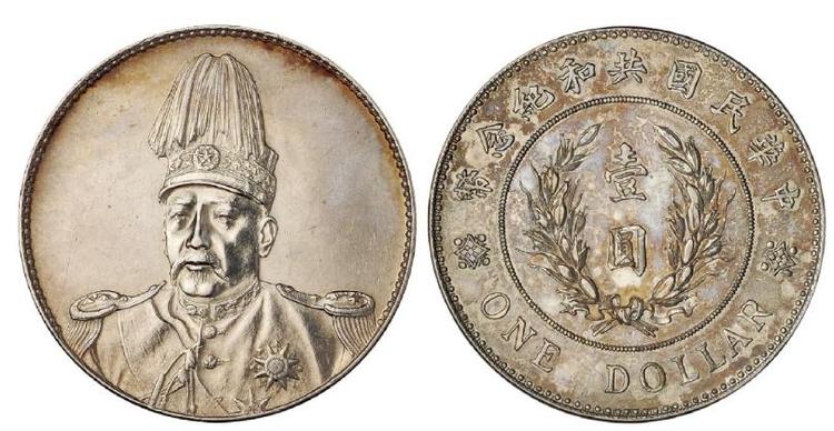 袁世凯共和纪念银币- 抖音百科