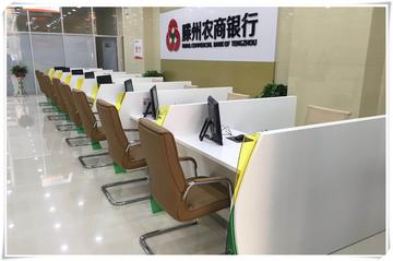滕州农商银行-1951年在山东成立的银行