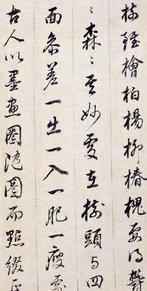 董其昌- 抖音百科 董其昌- 抖音百科