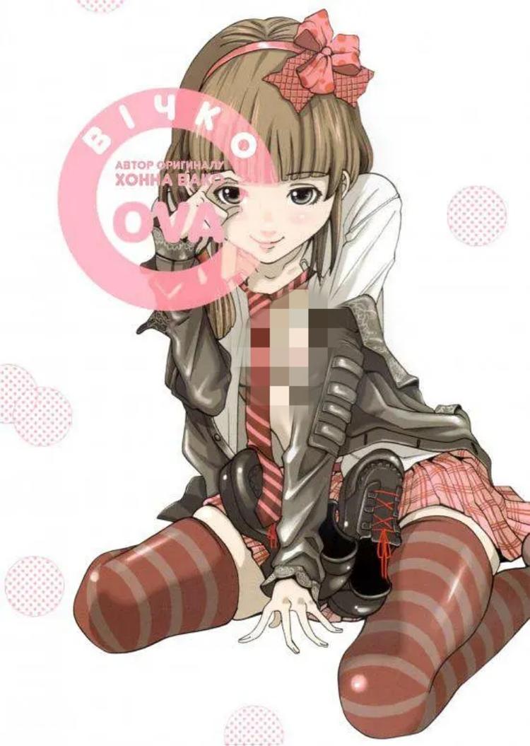 偷窺的視角隱秘的窺探慾望的滿足