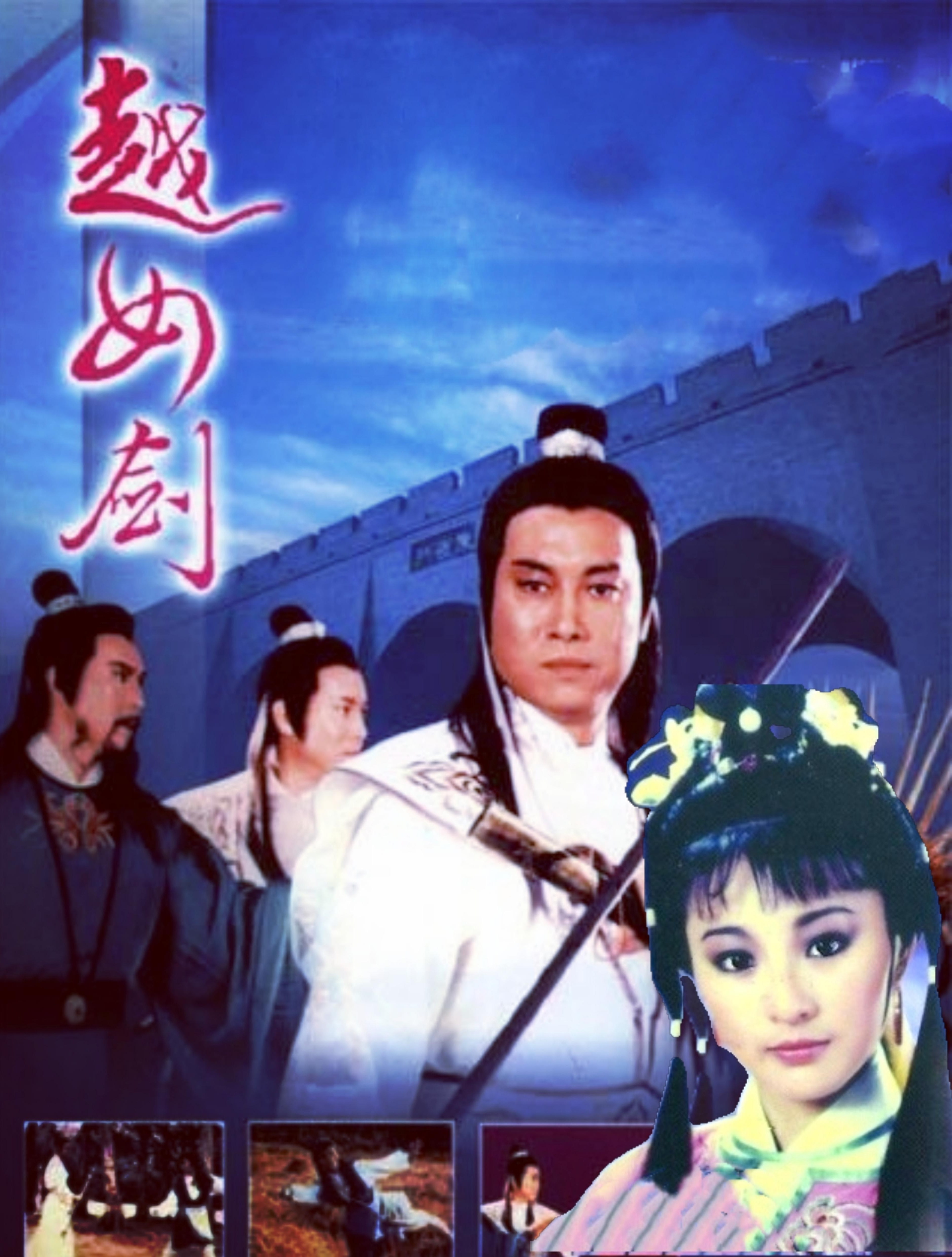 越女剑- 抖音百科