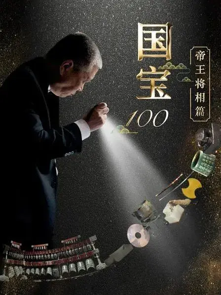 马未都