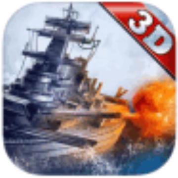 雷霆舰队-2015年内测的3D策略手游