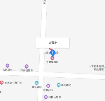 大营乡-河北高邑县下辖乡