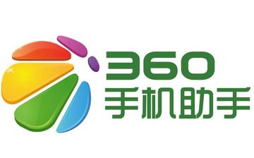 360手机助手-奇虎360开发的手机免费软件