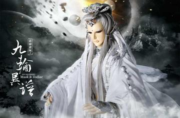 冲隐无为-《霹雳布袋戏》中的角色