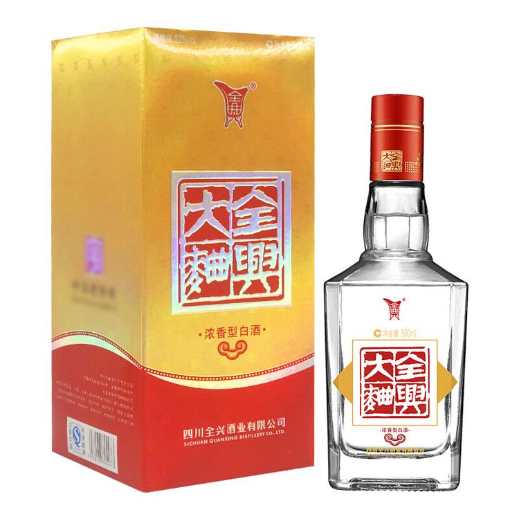 【未開封】中国白酒2本セット 楽天市場】鍵付き 箱（白酒｜中国酒）：ビール・洋酒の通販