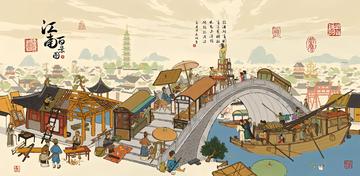 江南百景图