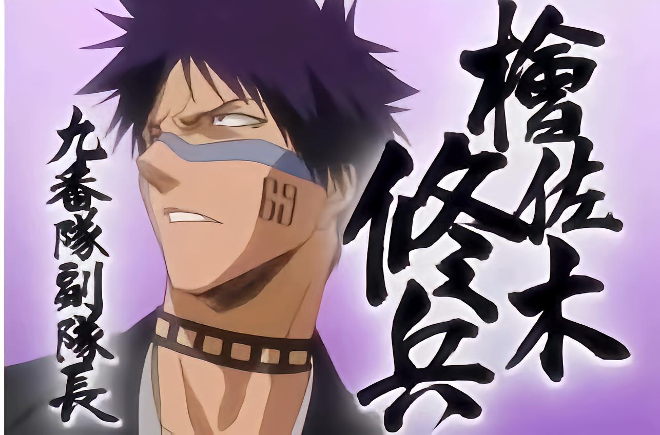 P*o様 【韓国限定】BLEACH展 CDキーリング　檜佐木修兵 檜佐木修兵 イラスト BLEACH 韓国 原画展 CDキーリング