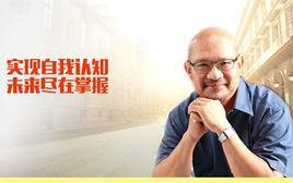 罗文彬-大迈国际广告公司荣誉顾问