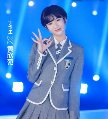 黄欣苑-马来西亚女歌手