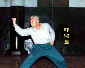 郝鸿昌
