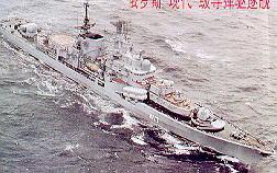 俄罗斯“现代”级导弹驱逐舰-1985年开始服役的军舰