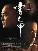 郑伊健