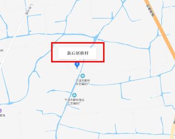 新后屠桥村-浙江宁波市集士港镇下辖村