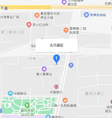 大兴新区-陕西省西安市的市辖开发区