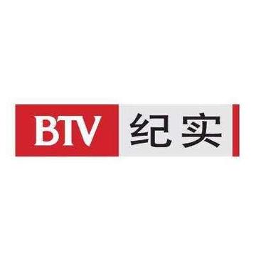 北京电视台纪实频道-2011年创立的高清频道