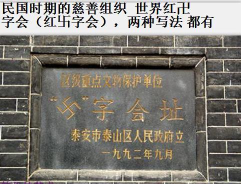 上皇上皇后両陛下・行幸啓記念碑を帆船日本丸保存活用推進委員会