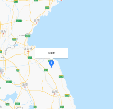 前案村-江苏盐城市滨海县八巨镇下辖村