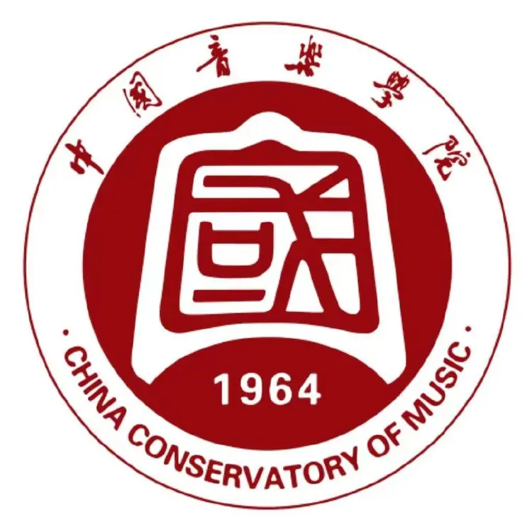 中国音乐学院