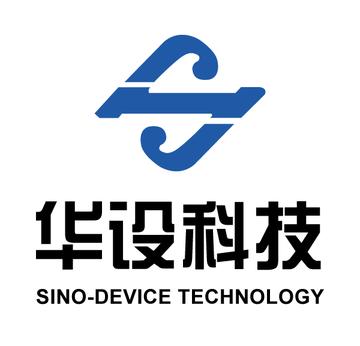 华设科技-中国南京市高新技术企业