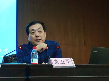 张卫平-清华大学法学院教授