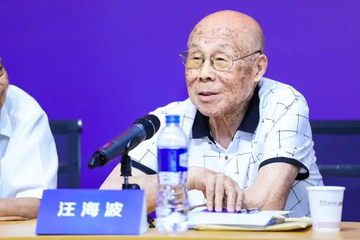 汪海波