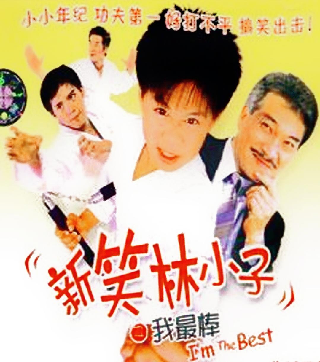 我最棒- 抖音百科