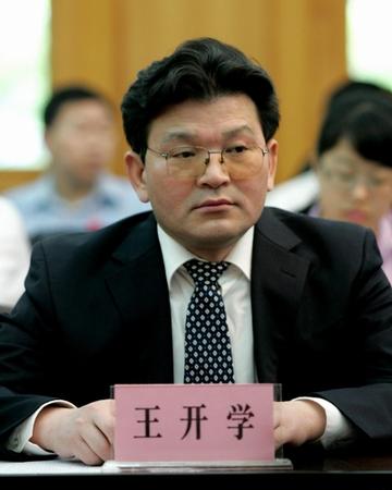 王开学-上海交通大学特别研究员，博士生导师