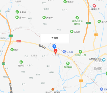 大路村